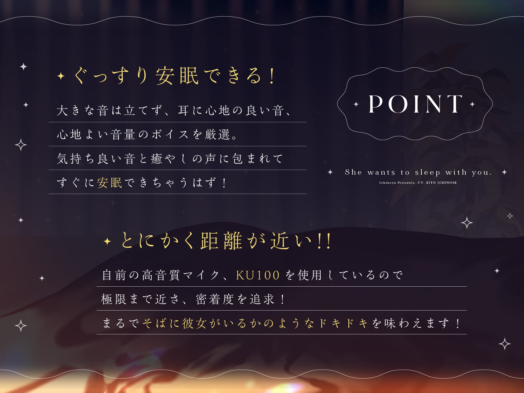 同棲彼女は添い寝したい。