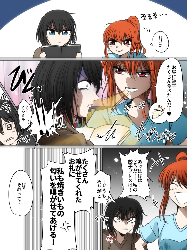 おなら漫画/2021年6・7月分