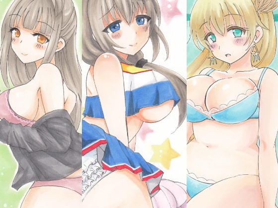 人妻手描きイラスト集