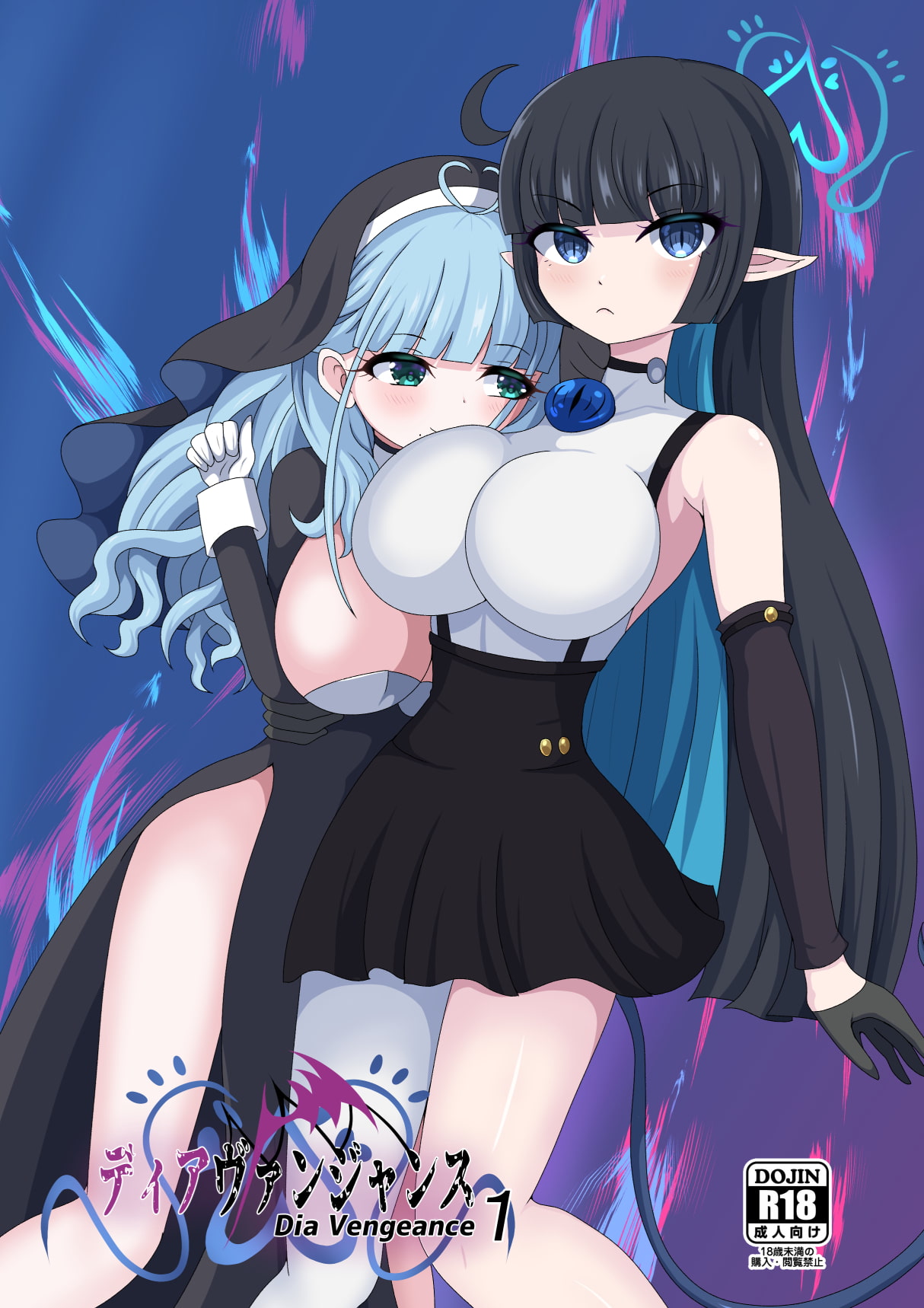 ディアヴァンジャンス