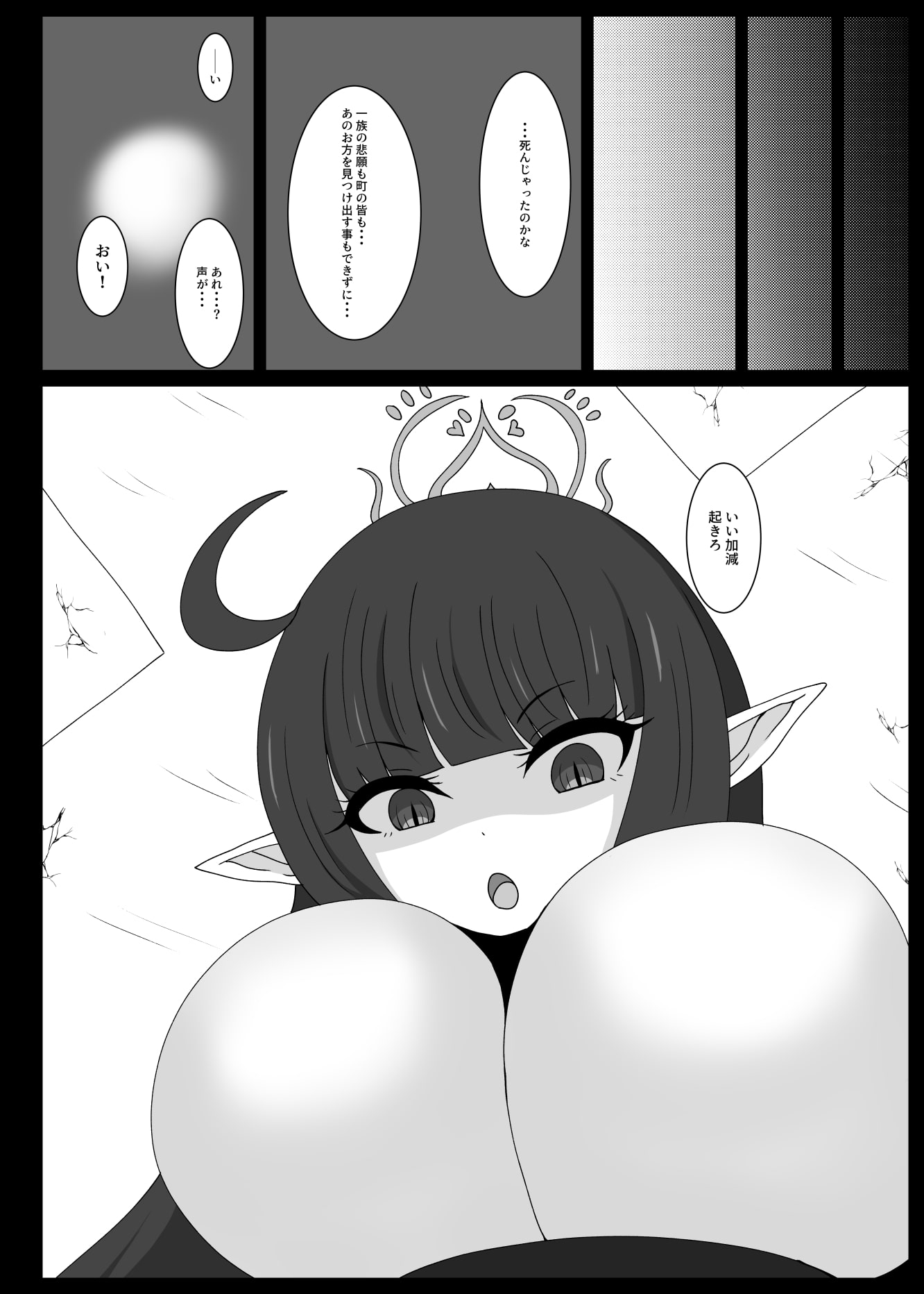 ディアヴァンジャンス