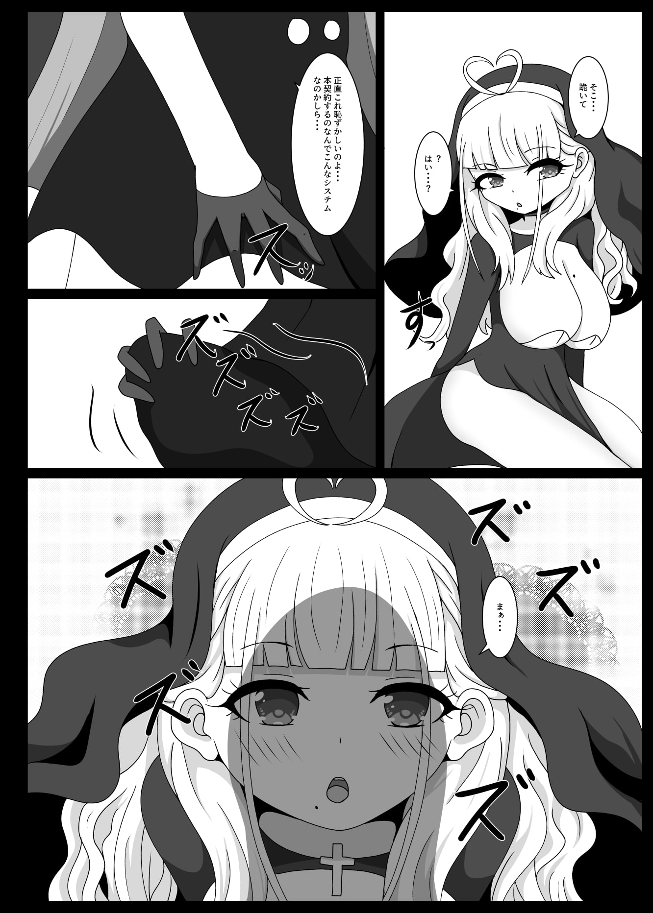 ディアヴァンジャンス