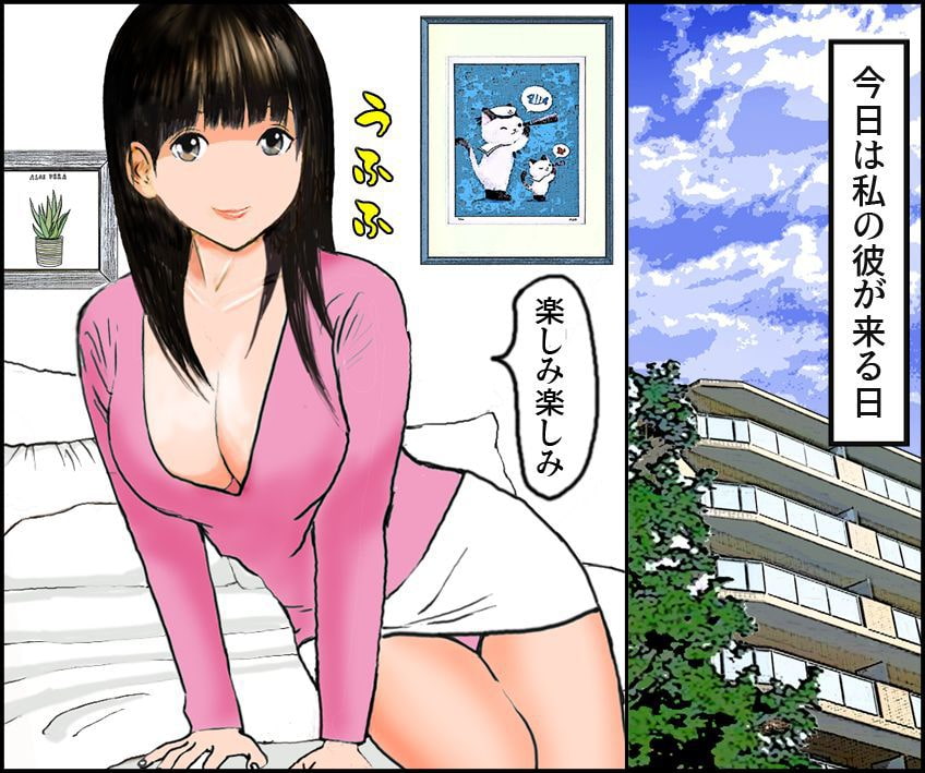 <朗読と漫画セット>私と彼のスカトロラブ