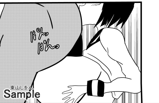 君と最後の365日アナル舐めパイズリ1