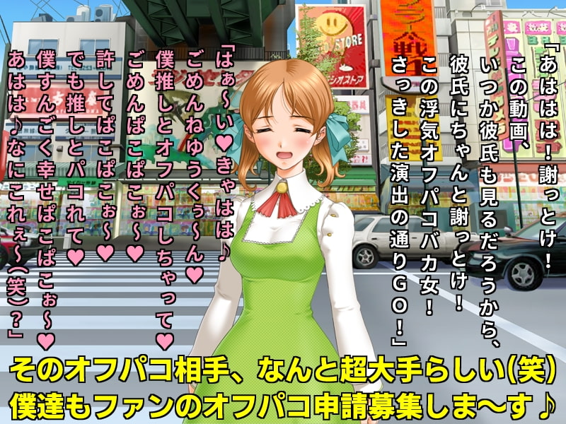 街角バカ女インタビュー あなたの浮気経験カメラに向かって超ハイテンションで暴露してください♪