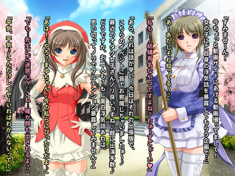 街角バカ女インタビュー あなたの浮気経験カメラに向かって超ハイテンションで暴露してください♪