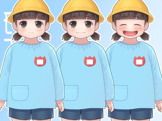 【表情7種】モブ全身立ち絵|園児(おさげあり)