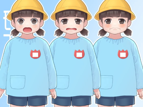 【表情7種】モブ全身立ち絵|園児(おさげあり)