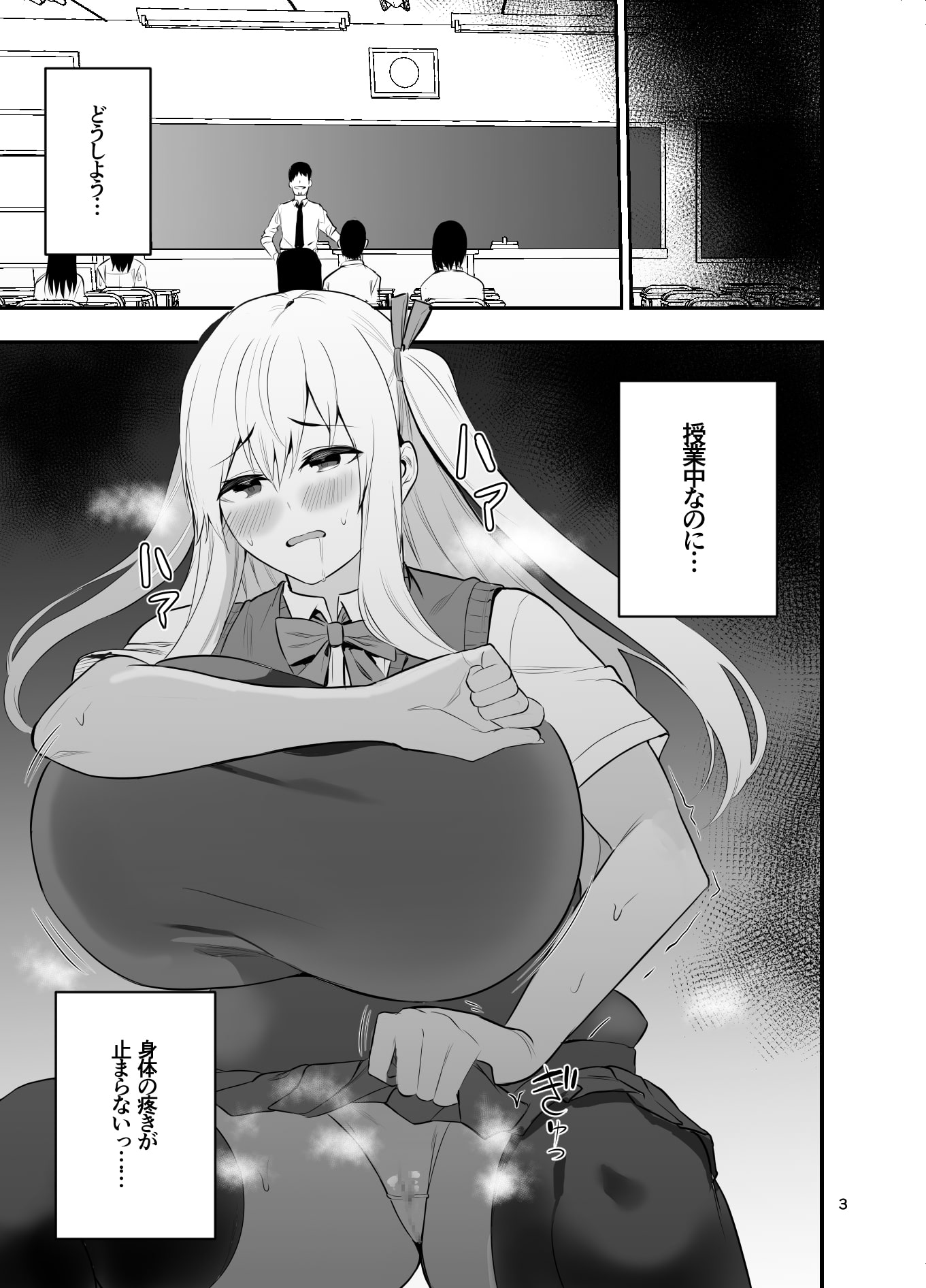 TS娘コダマちゃんとH!その5