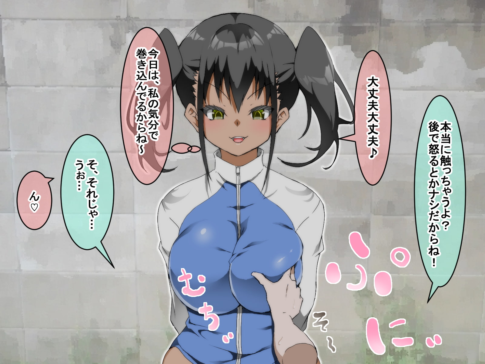 おねえちゃんにまかせなさいっ