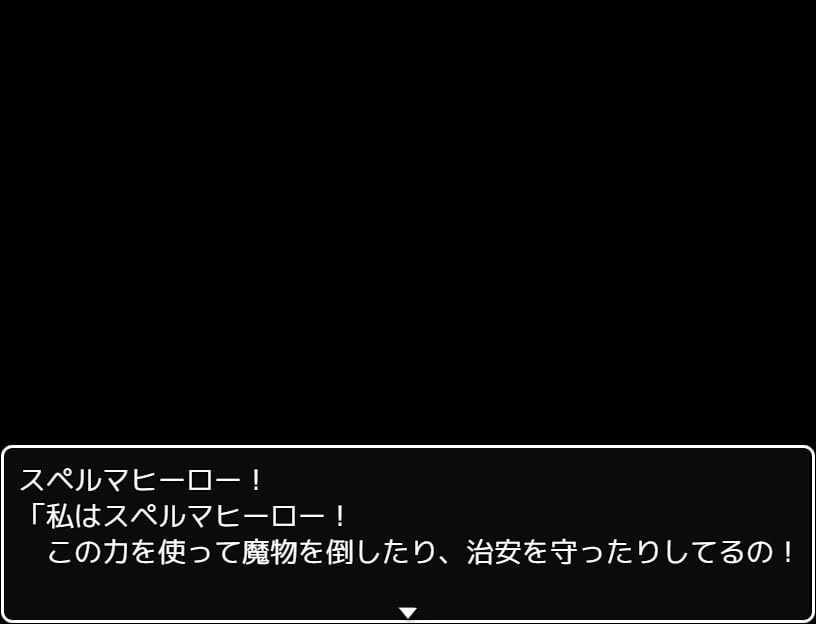 パイズリテンプテーションCG集