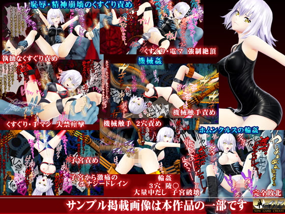 [スマホ対応]竜の魔女IIムービーズ