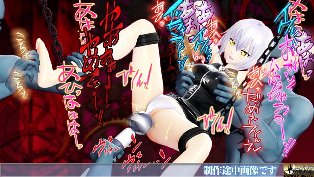 [スマホ対応]竜の魔女IIムービーズ