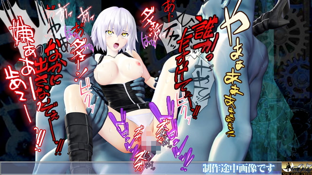 [スマホ対応]竜の魔女IIムービーズ