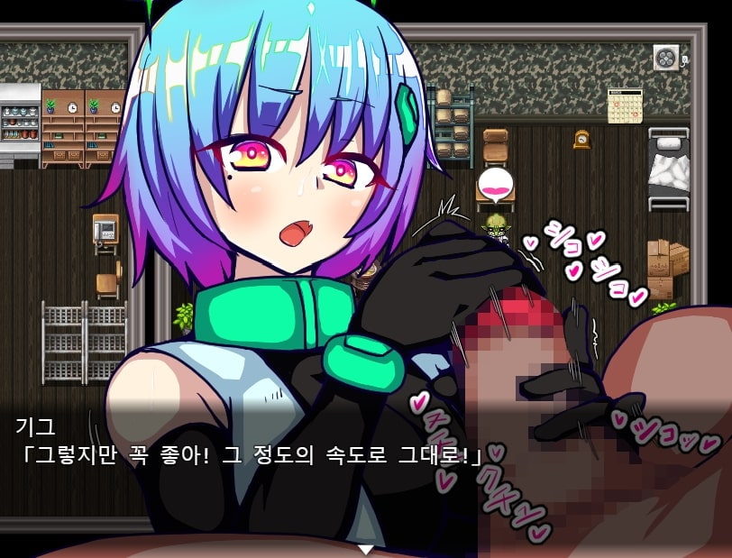 【AI번역 패치】엔젤화이트 아쿠아