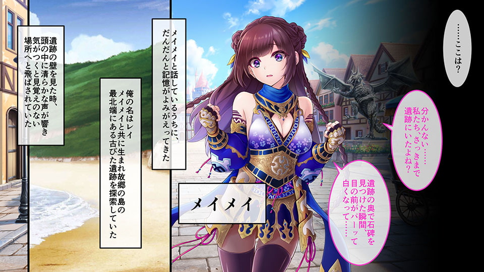 サキュせか ～誘惑に負けないでサキュバスに管理された世界で～ CGノベル版