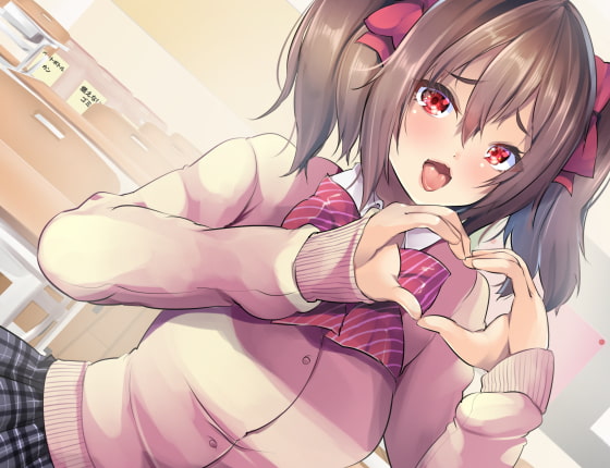 【Vtuber音声作品デビュー作】生意気なJKが先生だけに秘密のアイドルご奉仕