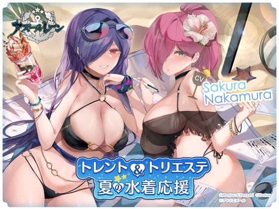 [Azur Lane ASMR] Beach-Ready Trento and Trieste Root For You