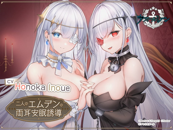 [Azur Lane ASMR] Sink Into Slumber With Emden