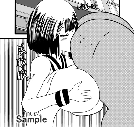 君と最後の365日アナル舐めパイズリ2