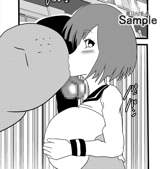 君と最後の365日アナル舐めパイズリ3