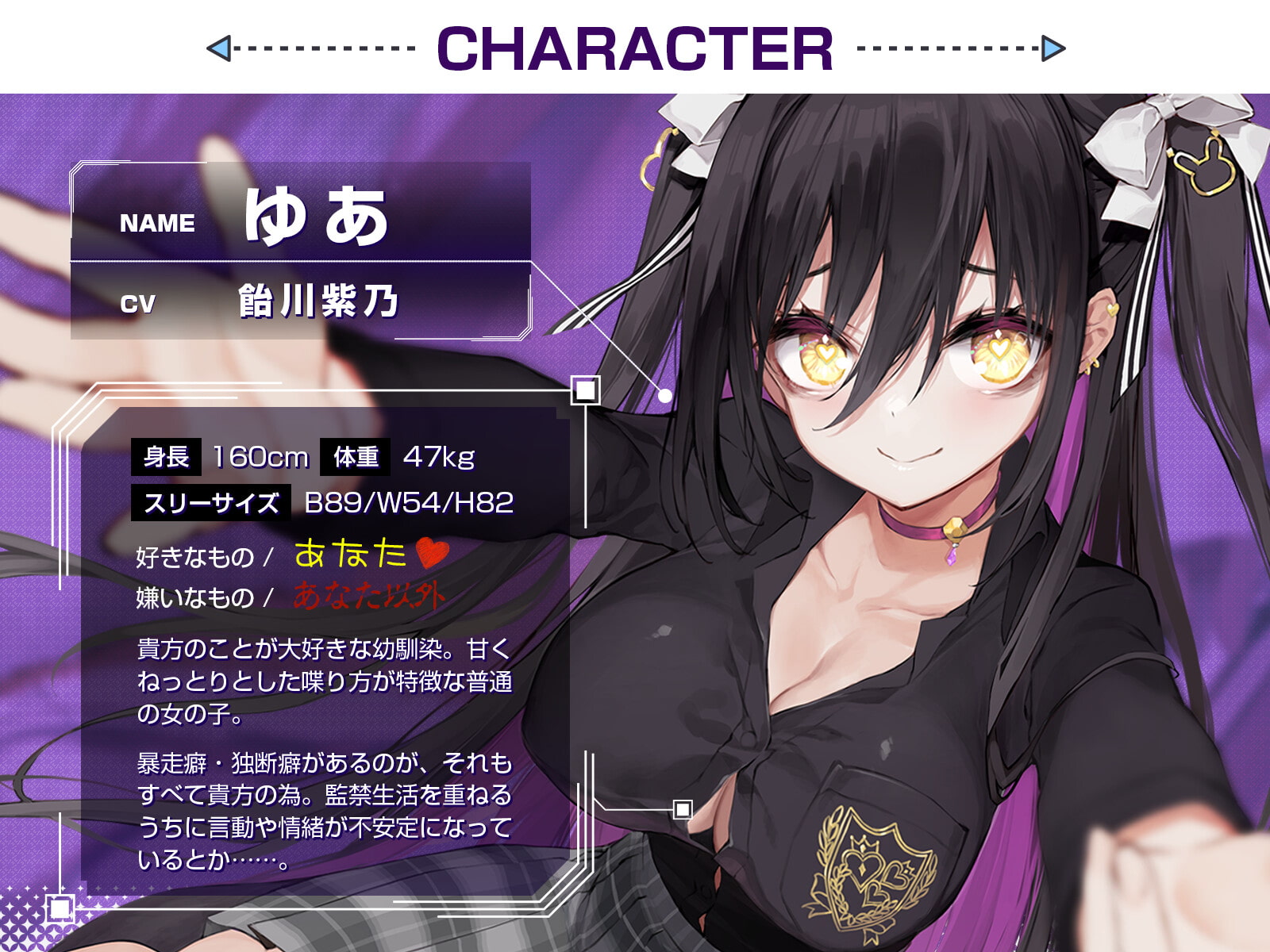 ヤンデレちゃんに監禁され死ぬほど愛され癒される748日【肩揉み・フェイスマッサージ・シャンプー・ドライヤー】