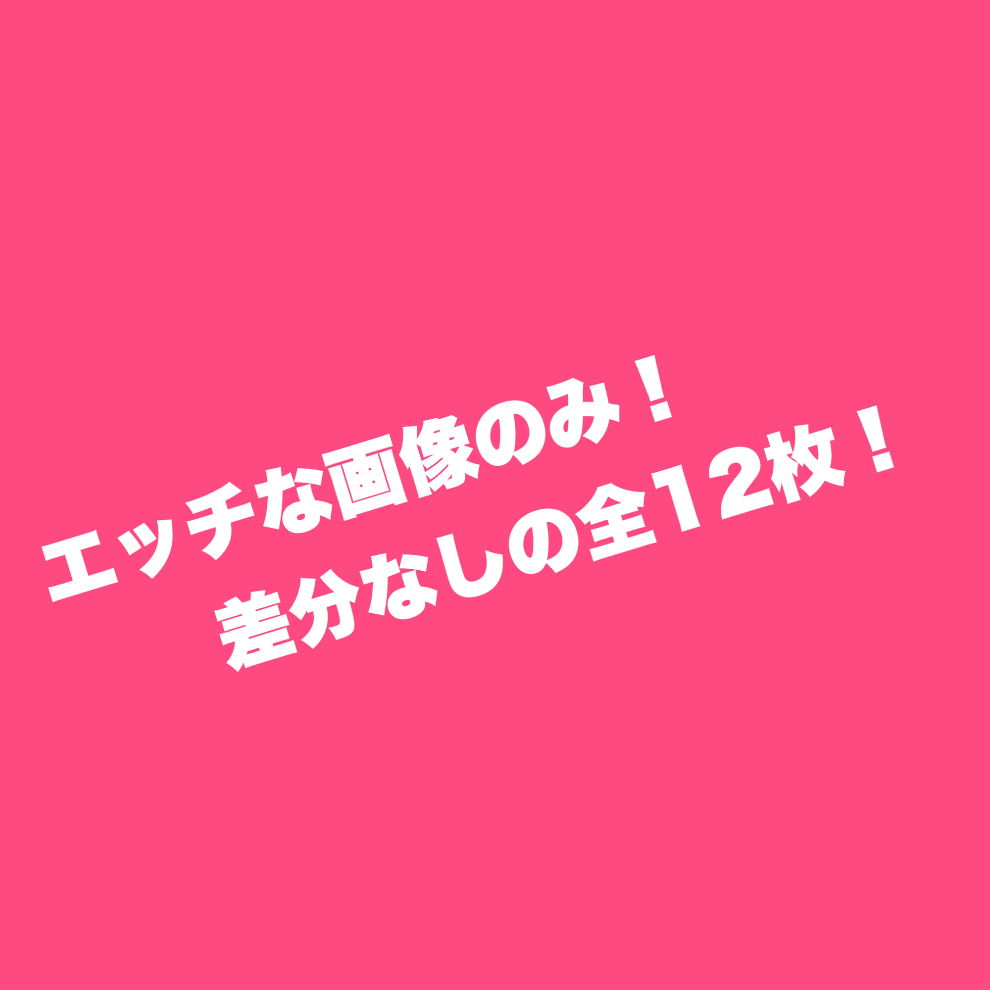 おまえ…本当に藤宮だよな…?