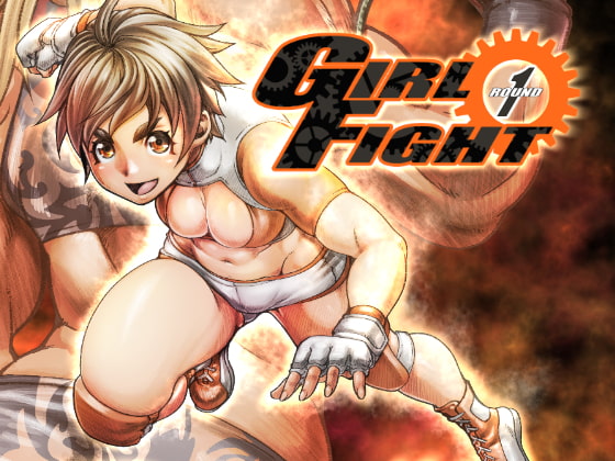 GIRL FIGHT -ROUND 1-