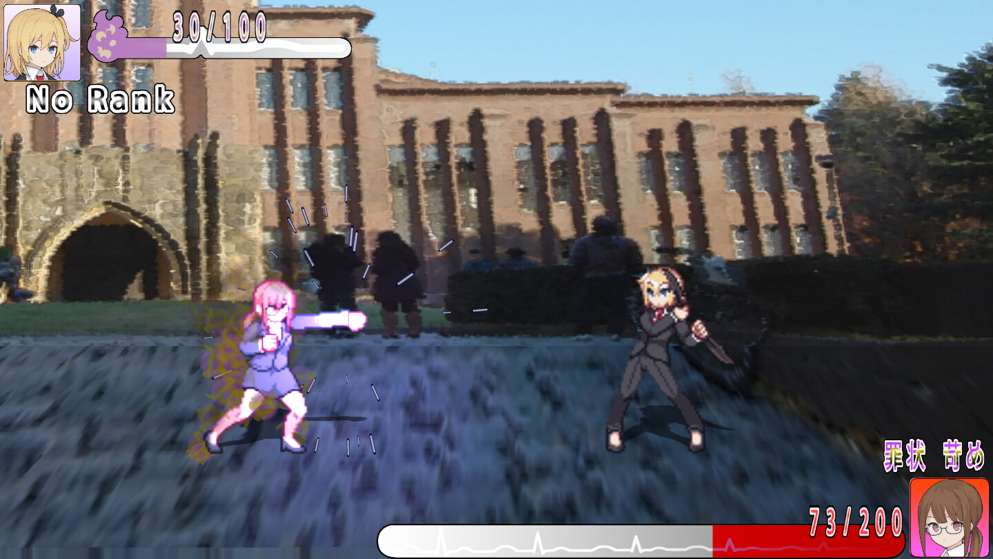 カルマの回収屋