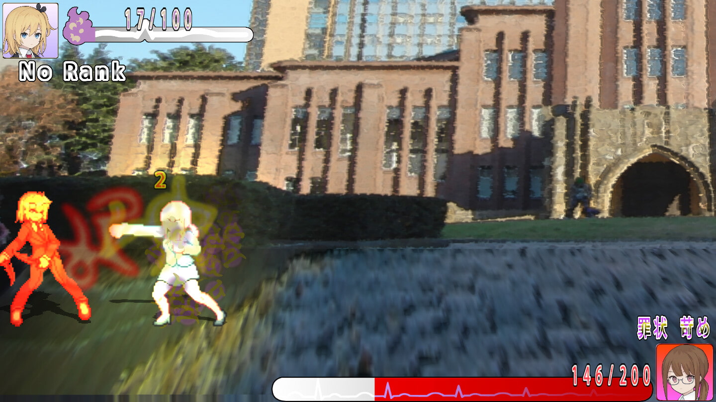 カルマの回収屋