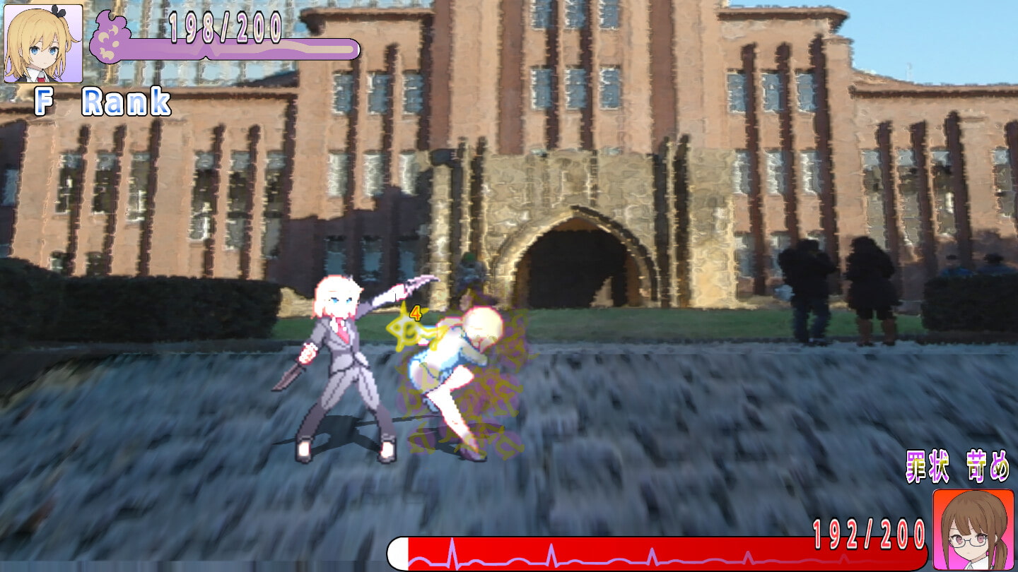 カルマの回収屋