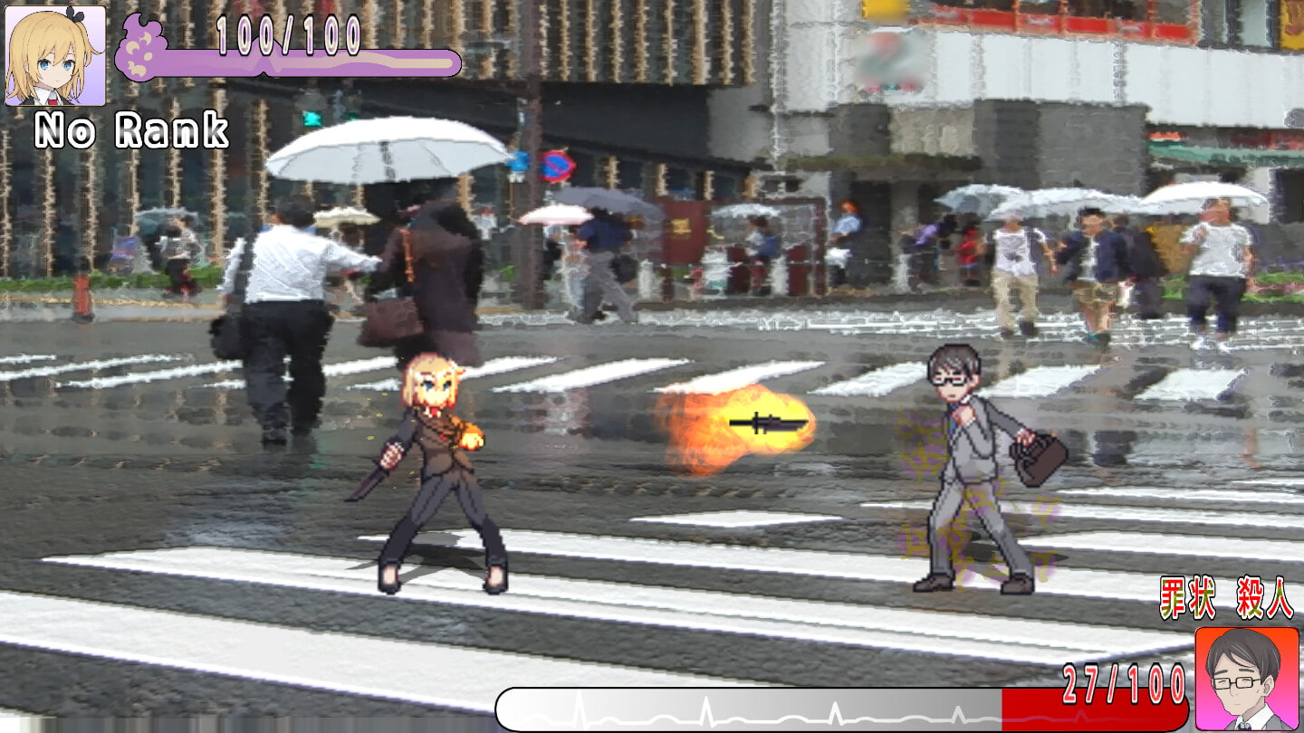 カルマの回収屋