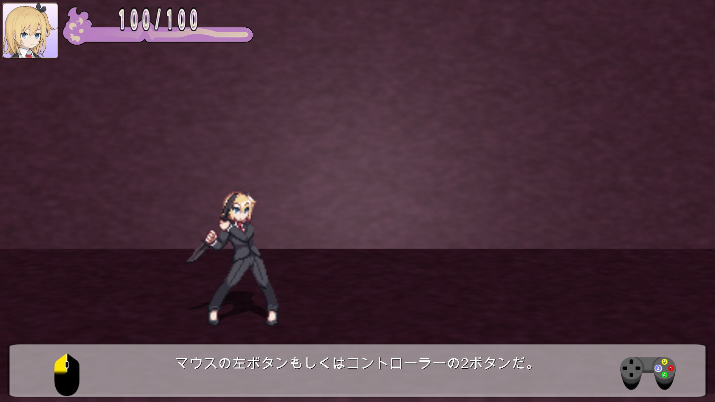 カルマの回収屋