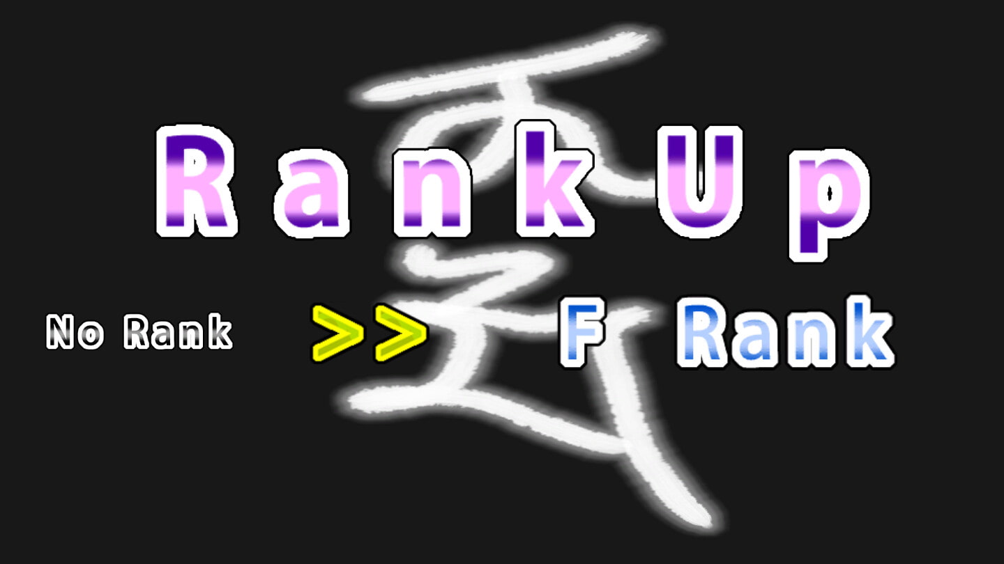 カルマの回収屋