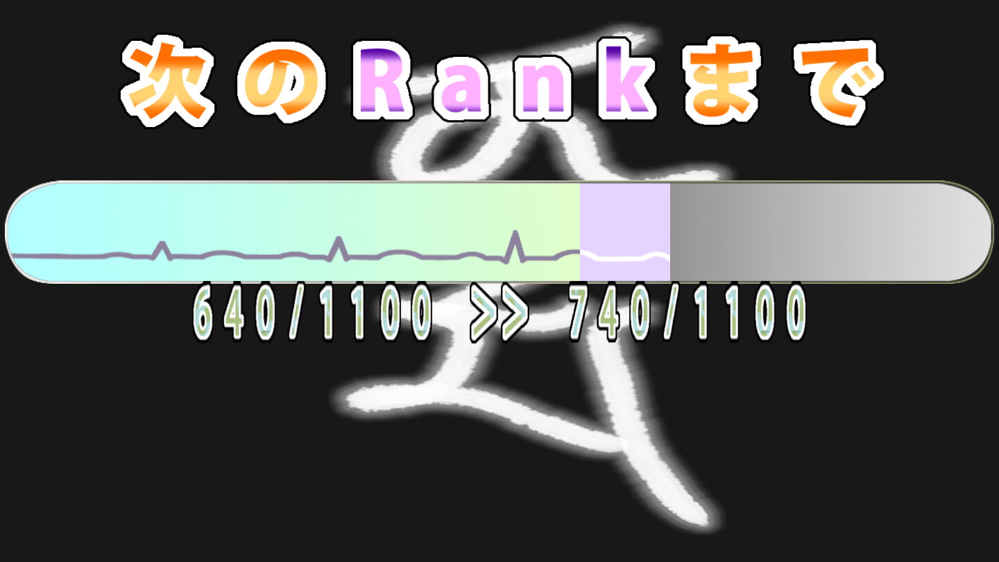 カルマの回収屋