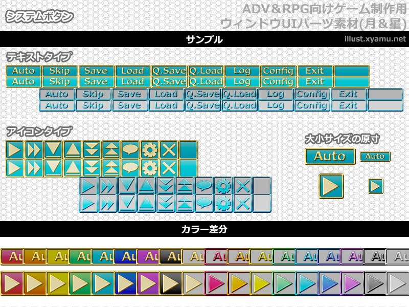 ADV&RPG向けゲーム制作用ウィンドウUIパーツ素材(月&星)