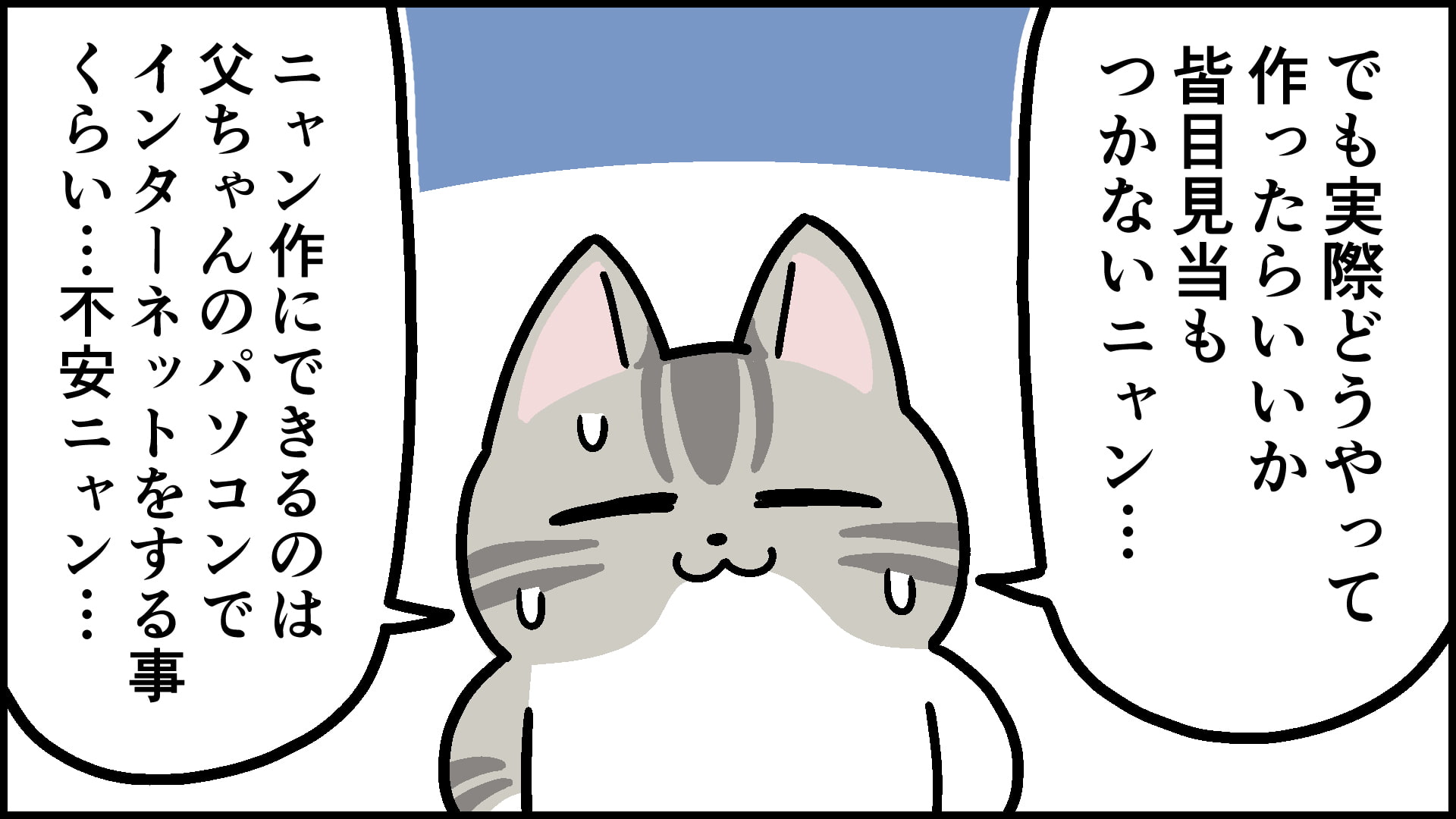 【無料】ラブホで録った効果音50選【音声作品にも使える!】
