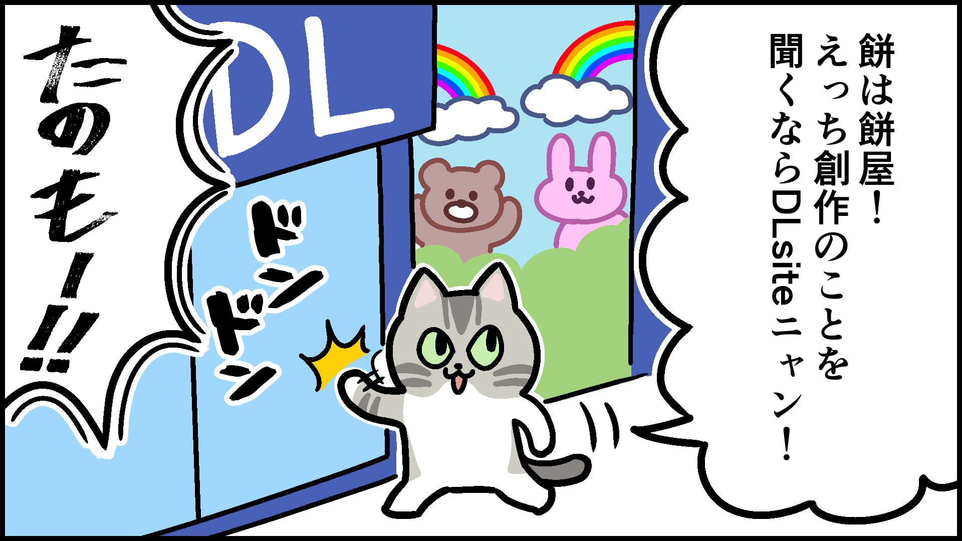 【無料】ラブホで録った効果音50選【音声作品にも使える!】