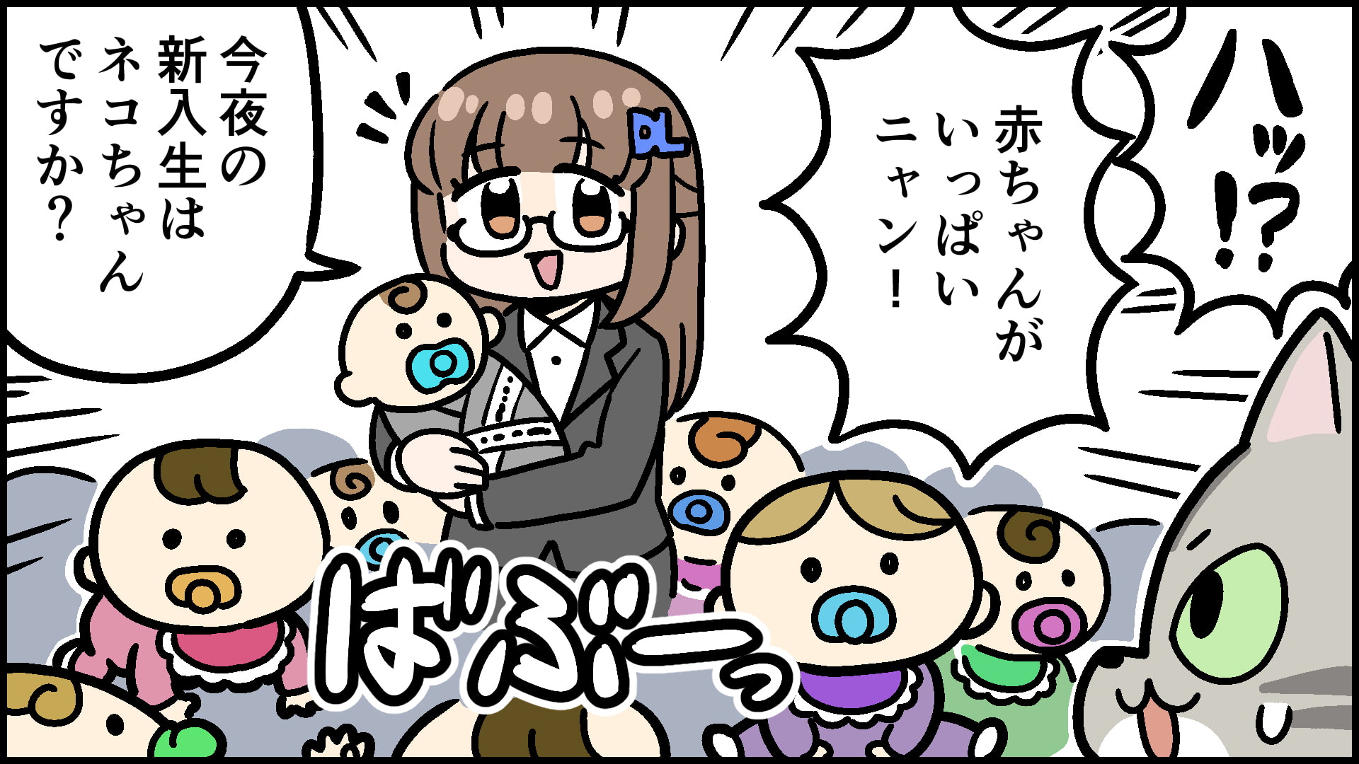 【無料】ラブホで録った効果音50選【音声作品にも使える!】