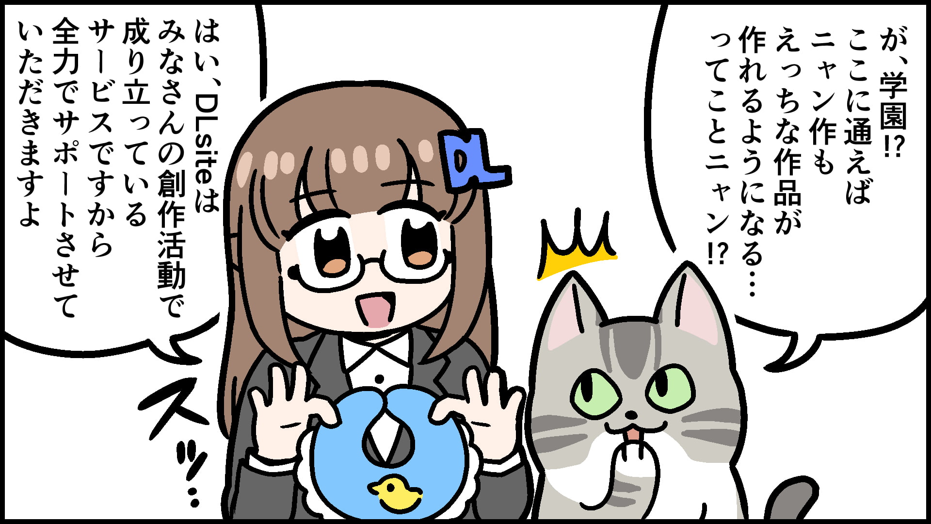 【無料】ラブホで録った効果音50選【音声作品にも使える!】