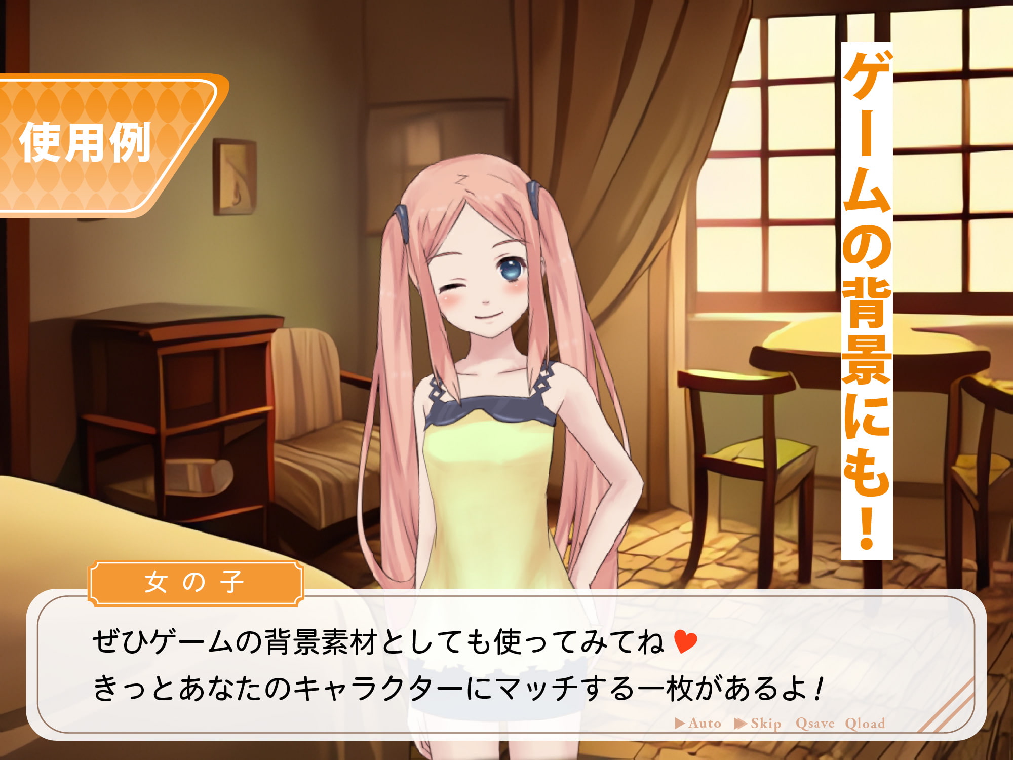 AI背景素材集『ファンタジー背景編 ノーマル』