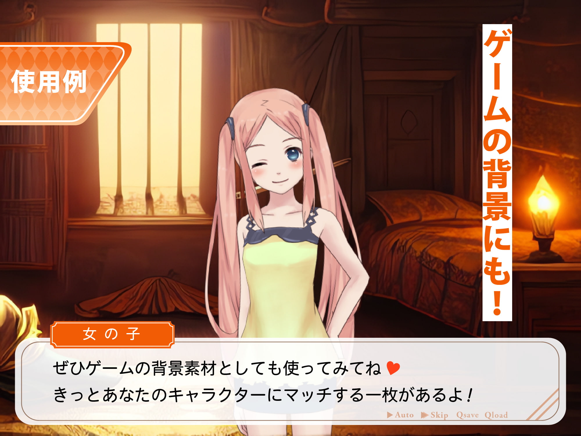 AI背景素材集『ファンタジー背景編 エクストラ』