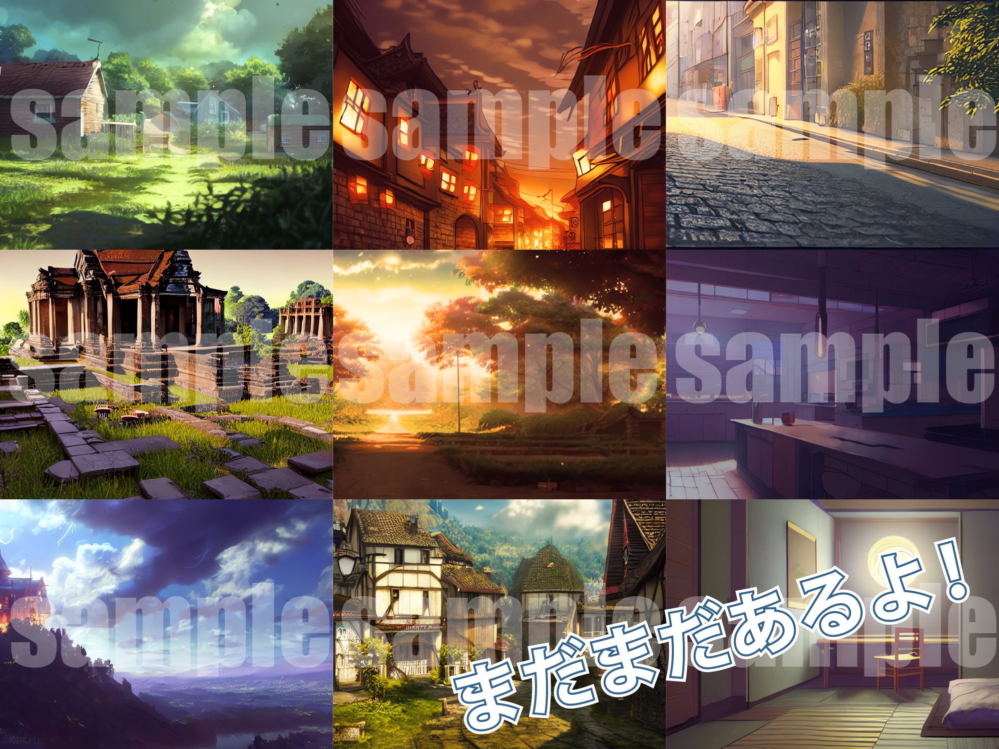 AI背景素材集『現代背景編』