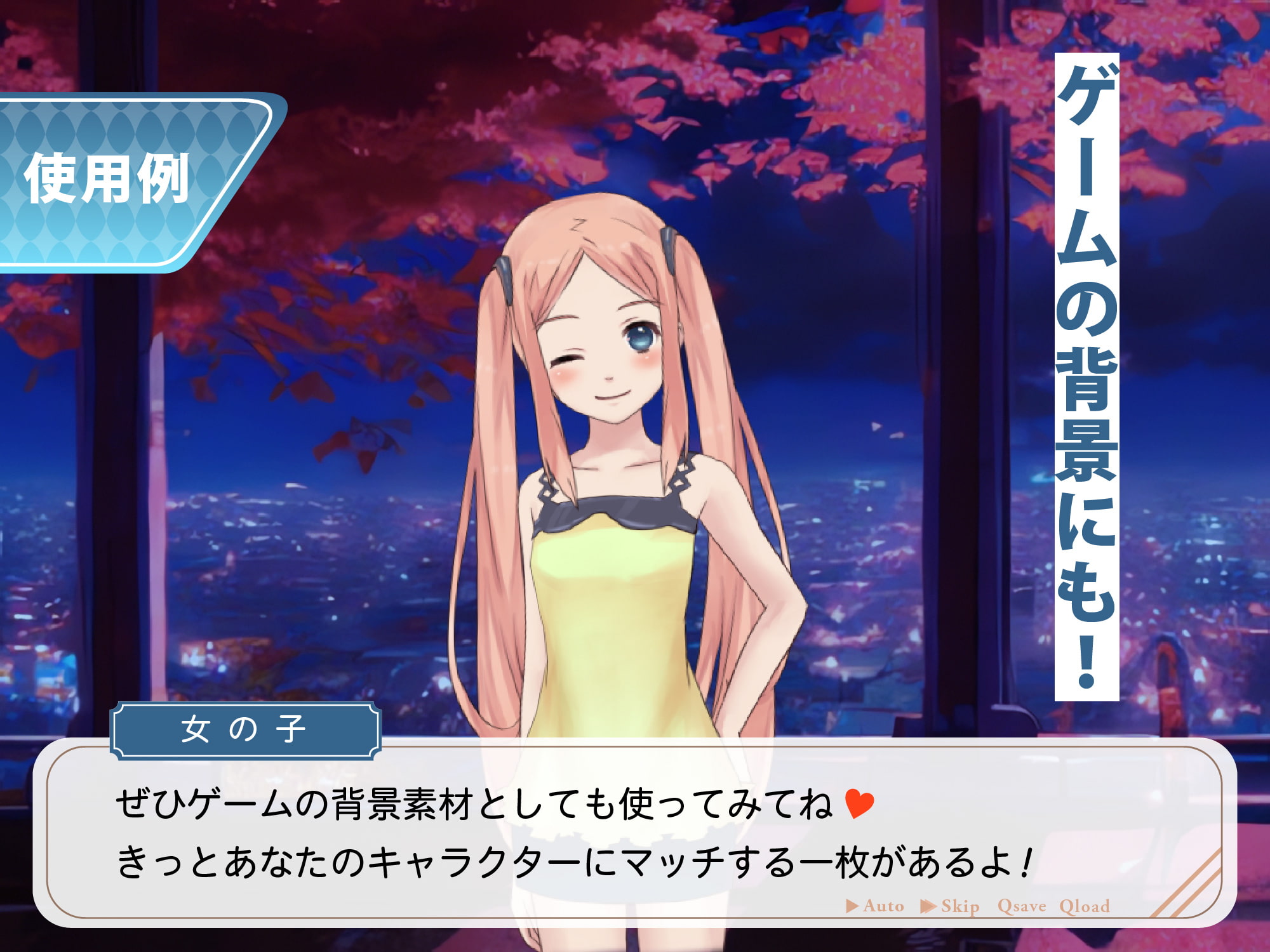 AI背景素材集『現代背景編』