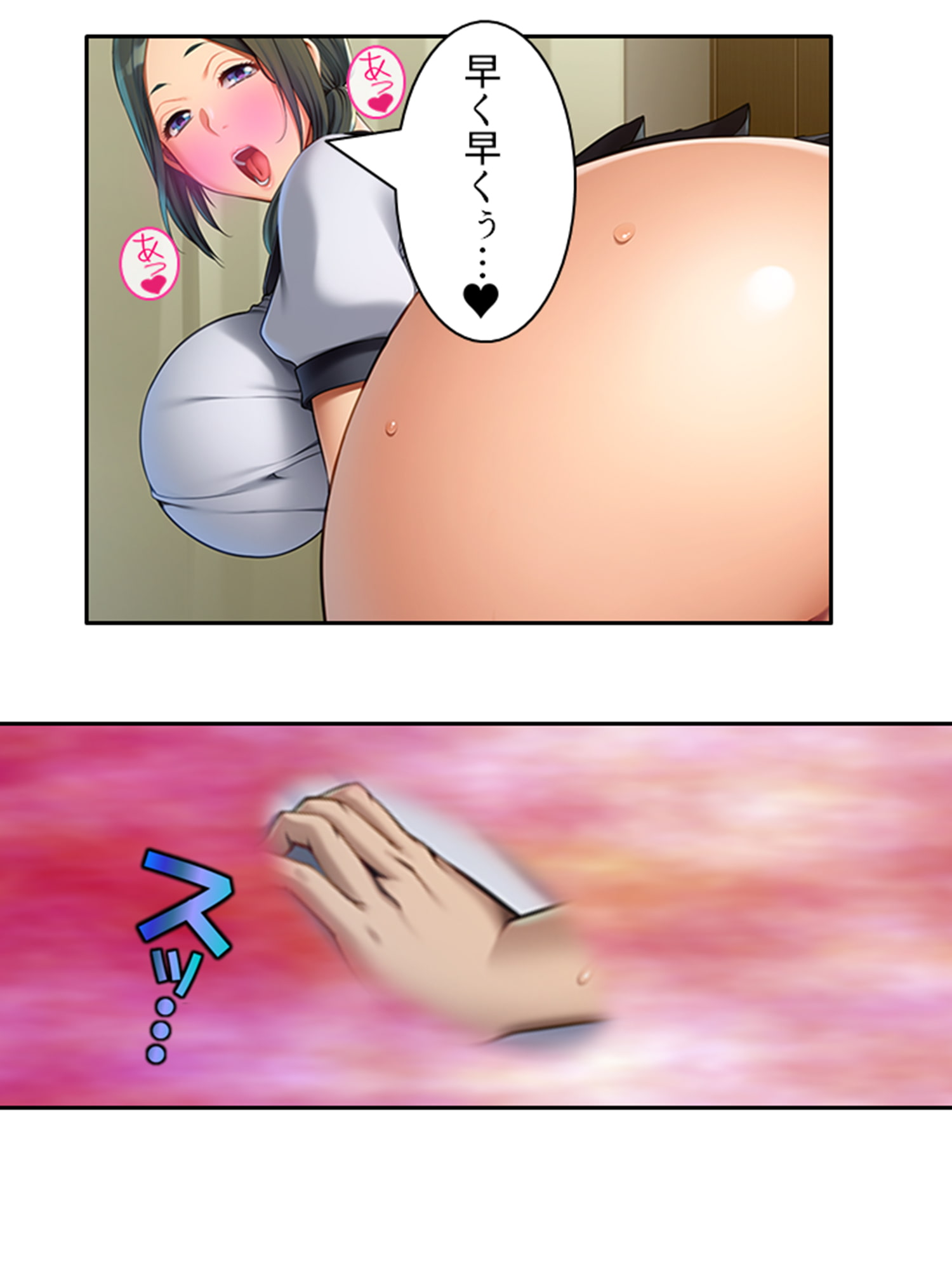 彼女の母親に爆乳で迫られ母●相姦プレイにハマった件 1巻