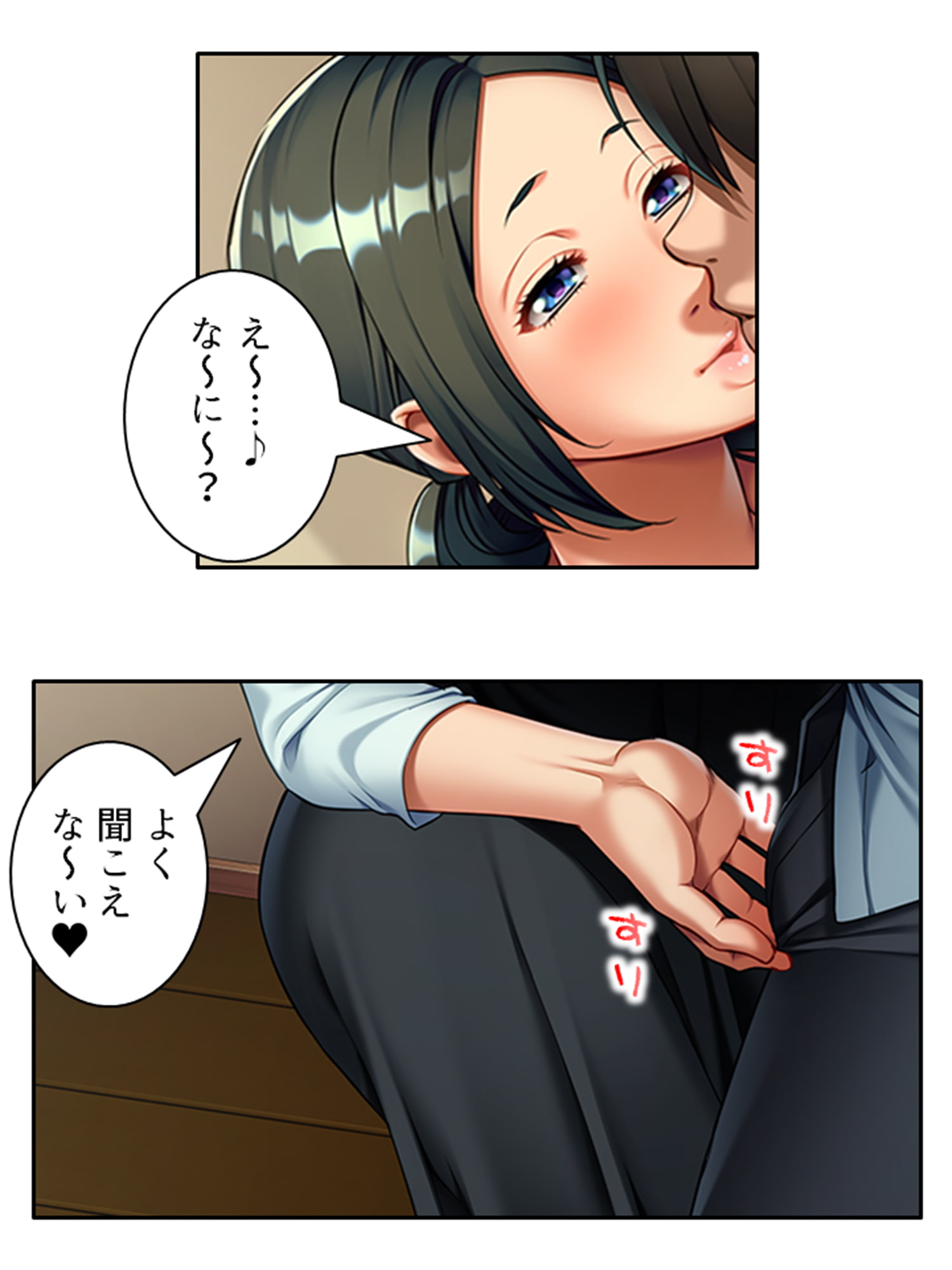 彼女の母親に爆乳で迫られ母●相姦プレイにハマった件 1巻