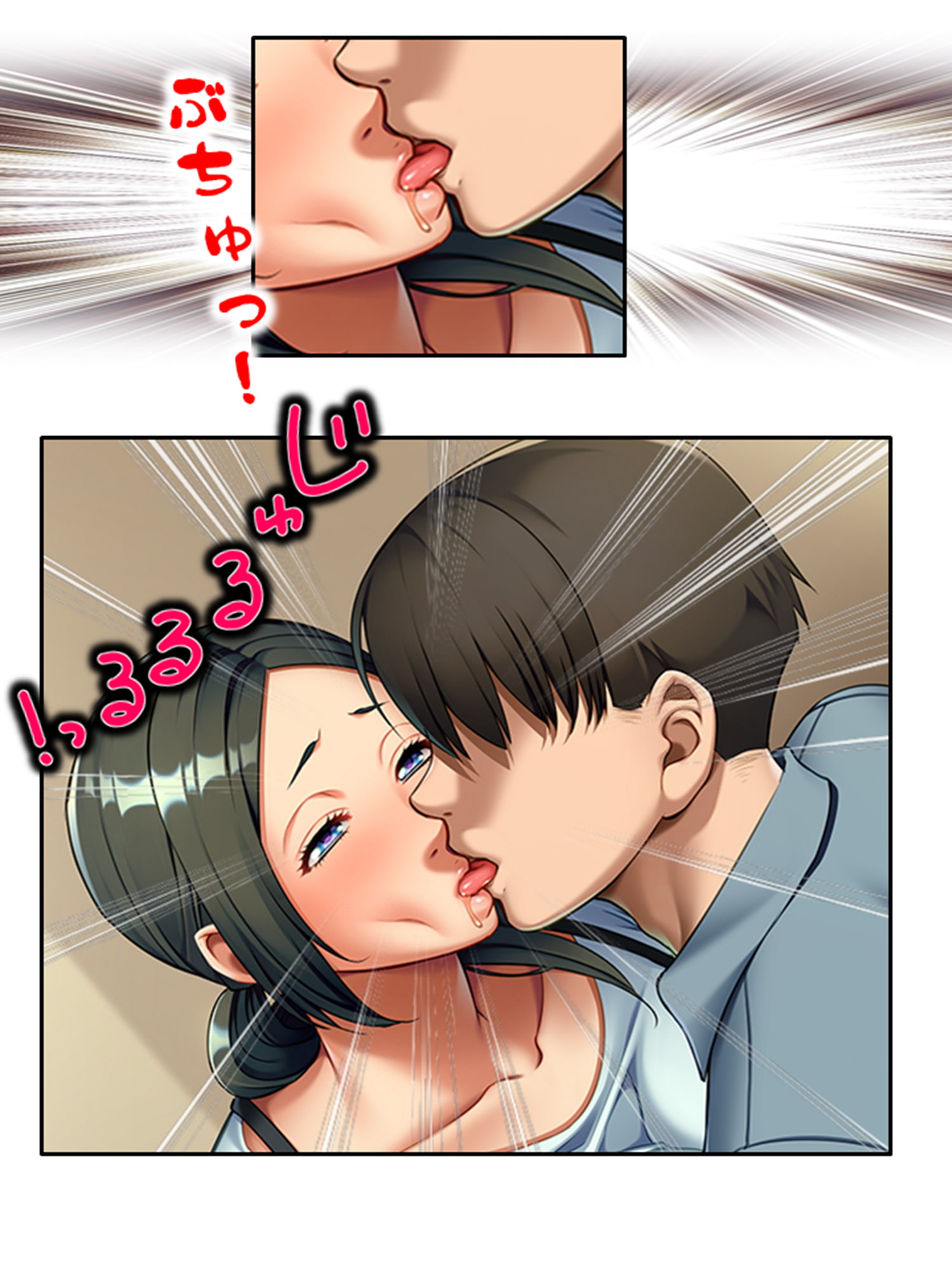 彼女の母親に爆乳で迫られ母●相姦プレイにハマった件 1巻