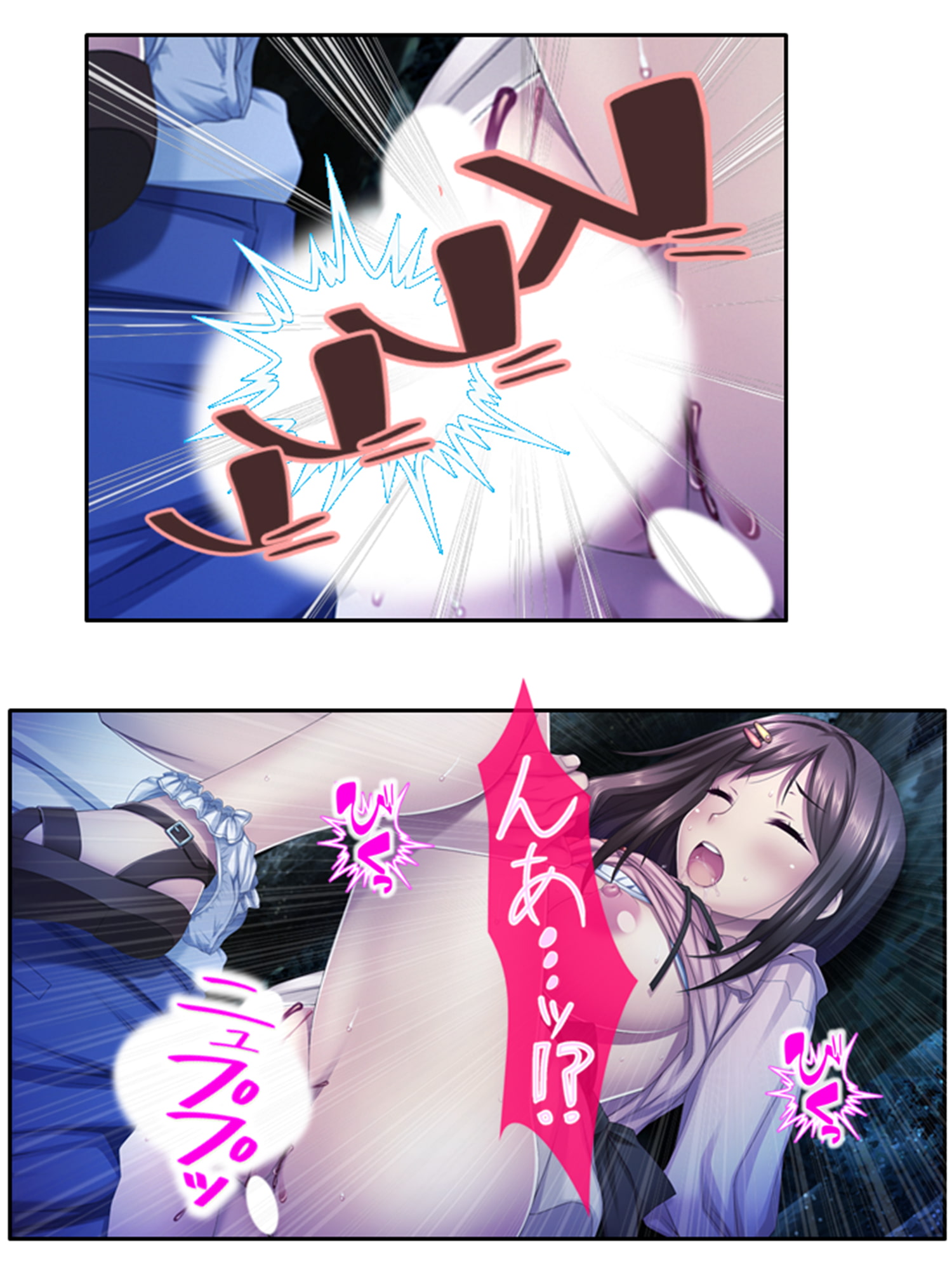 子作りするまで出られない館に閉じ込められた!? 3巻