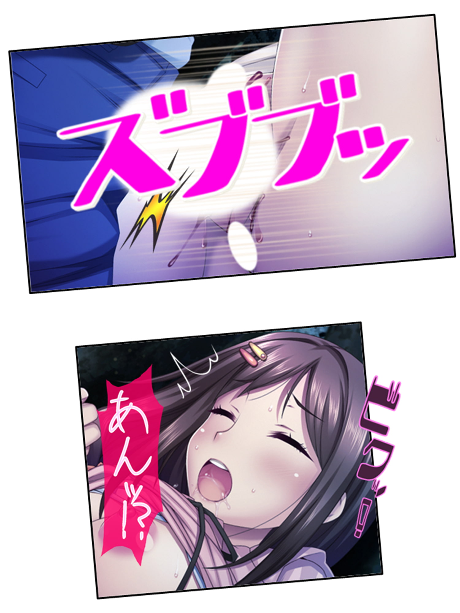 子作りするまで出られない館に閉じ込められた!? 3巻