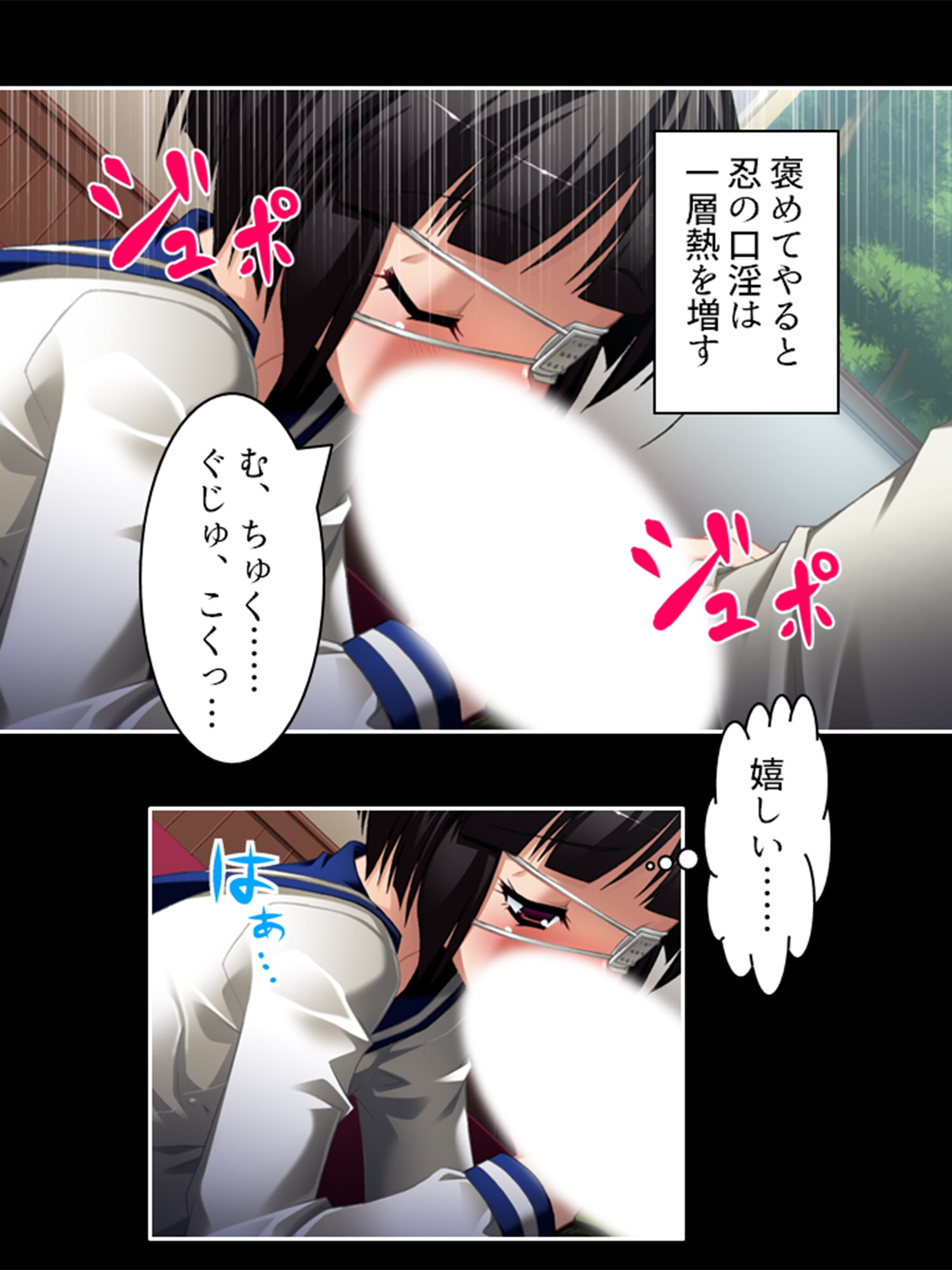 内気な工作員を快楽堕ちするまで責め尽くす調●生活